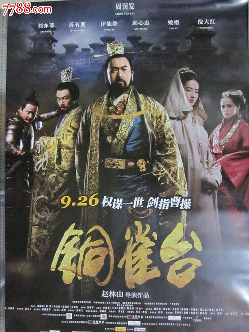 不动产权证办理日期在哪里